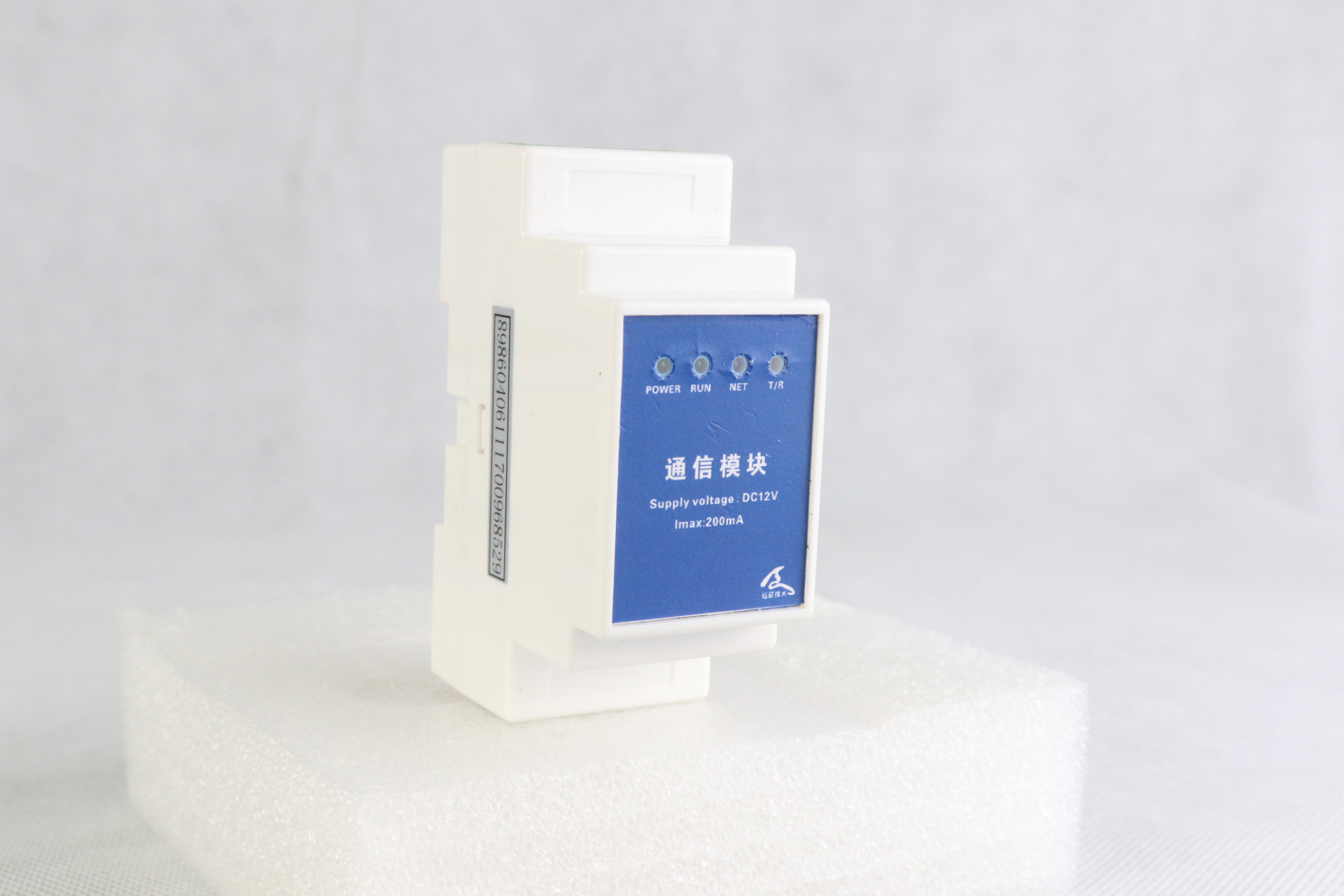 智能網(wǎng)關(guān)