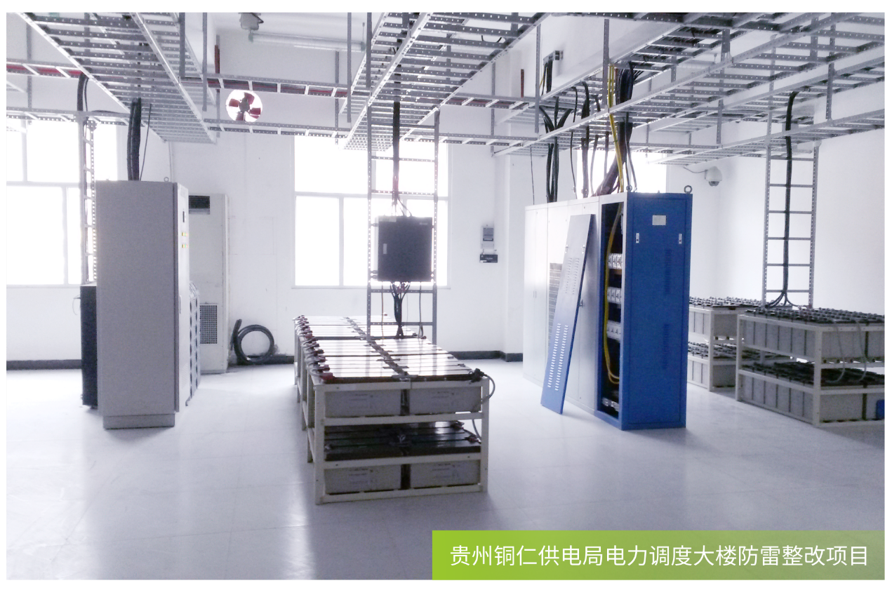 建筑樓宇典型案例