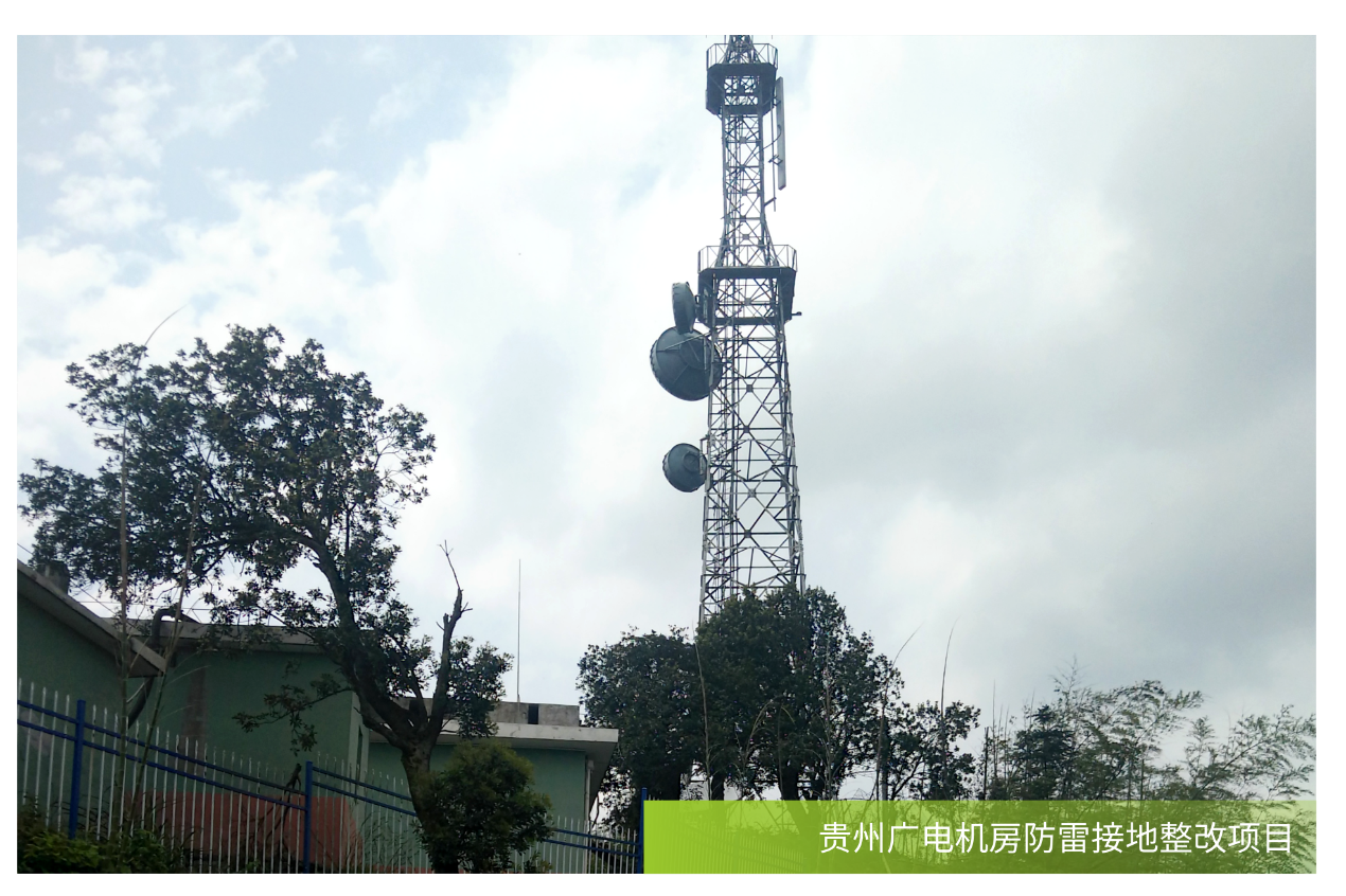 通信行業(yè)典型案例